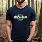 Zelda Chronicles: The Epicenter for Official Merchandise